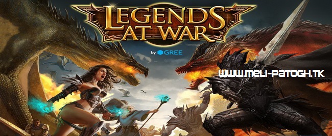 دانلود بازی افسانه ها در جنگ Legends at war v1.6.9