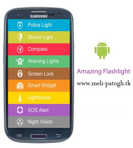 نرم افزار چراغ قوه Amazing Flashlight 1.15 – اندروید