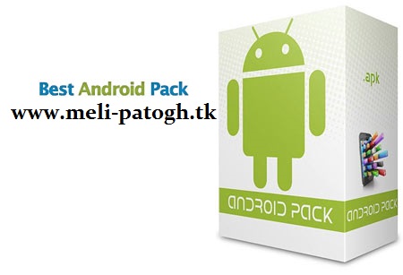 پک جدید بهترین برنامه ها و بازی های آندروید Best Android Pack 2014