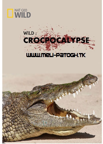 دانلود مستند کروکودیل ها Wild: Crocpocalypse 2014