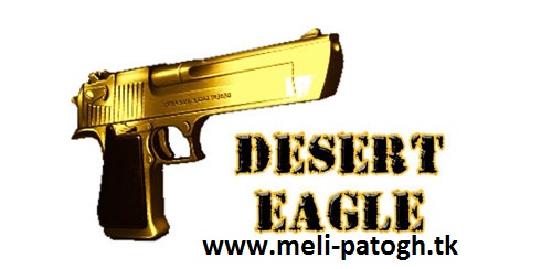 دانلود برنامه Desert Eagle Gold برای اندروید
