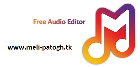 ویرایش آسان فایل های صوتی توسط Free Audio Editor Deluxe 2014 8.9.5