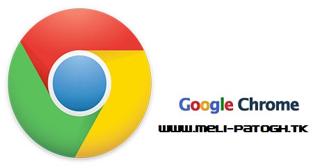 مرورگر محبوب و سریع گوگل کروم Google Chrome 35.0.1916.114