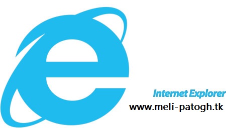 نسخه جدید مرورگر مایکروسافت Internet Explorer 11.0.9600.17107