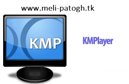  نرم افزار پلیرمحبوب KMPlayer 3.8.0.122