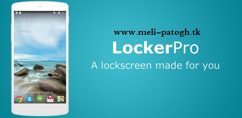 نرم افزار قفل کردن صفحه با LockerPro Lockscreen برای اندروید