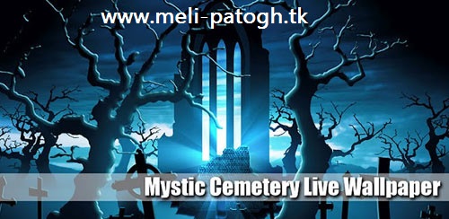  دانلود Mystic Cemetery Live Wallpaper 