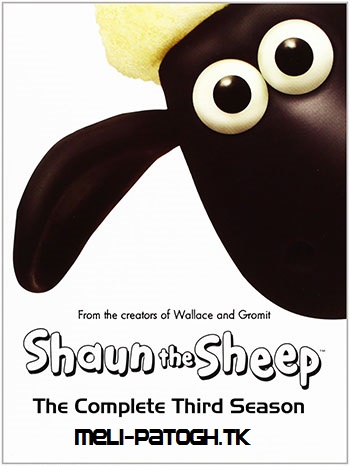 دانلود فصل سوم انیمیشن بره ناقلا – Shaun the Sheep Season 3