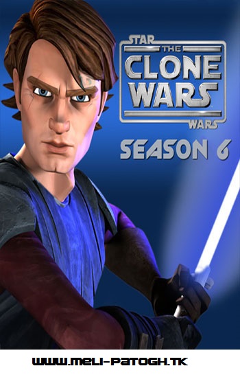دانلود فصل ششم انیمیشن Star Wars The Clone Wars 2014