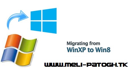 آموزش مهاجرت از ویندوز Xp به ویندوز هشت Migrating from Win XP to Windows 8