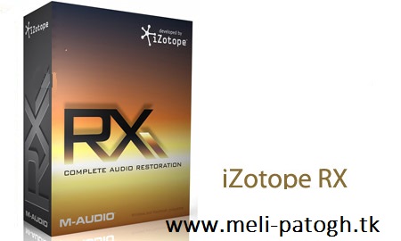 نرم افزار ترمیم فایل های صوتی iZotope RX Advanced v2.2 DX VST RTAS