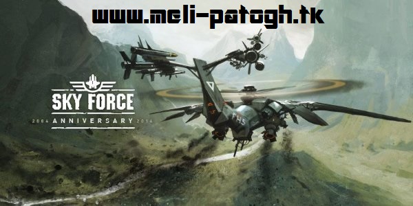 Sky Force 2014 1.04 - بازی اندروید نیروی هوایی یا همان اسکای فورس