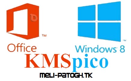 فعال سازی کامل ویندوز و آفیس خود با KMSpico v9.2.3