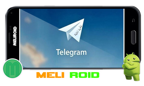 دانلود Telegram 1.9.2 – مسنجر پرطرفدار تلگرام اندروید