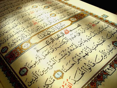 اطلاعات قرآنی