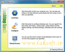 دانلود نرم افزار قفل صفحه Desktop.Lock.Business.Edition.7.3.2