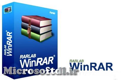 دانلود نرم افزار WinRAR v5.00 x86/x64 