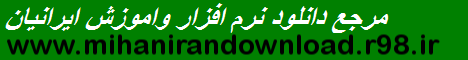 مرورگر سریع و سبک کروم Google Chrome 32.0.1700.102