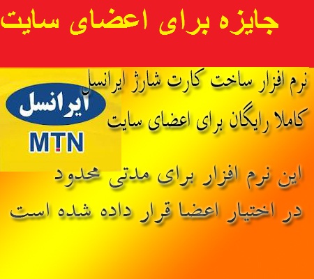 https://rozup.ir/up/mikel/521.jpg