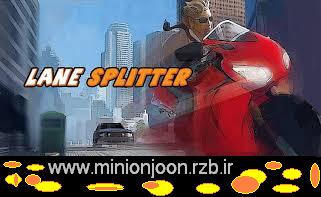 بازيLane splitter