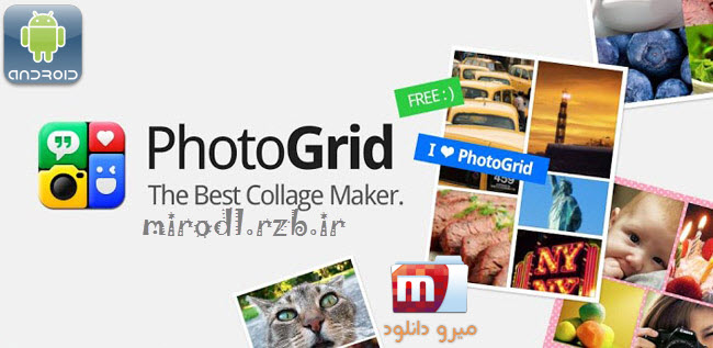 دانلود برنامه ایجاد تصاویر خارق العاده Photo Grid – Collage Maker 4.652-اندروید