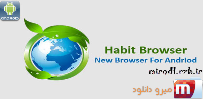 دانلود مرورگر هبیت Habit Browser v1.0.66