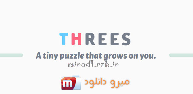 دانلود بازی فکری جمع کردن اعداد Threes! v1.0.3 - اندروید