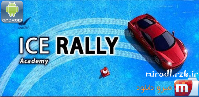 دانلود بازی آکادمی رالی یخی Ice Rally Academy v1.2 همراه دیتا + نسخه پول بی نهایت و مراحل باز 