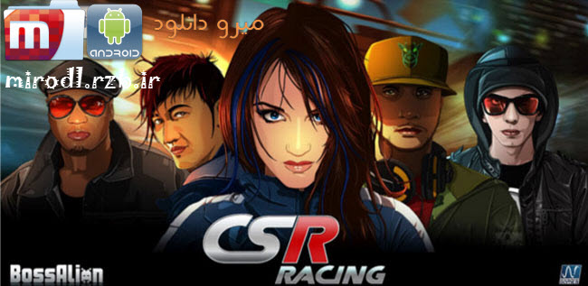 دانلود بازی فوق العاده زیبا و گرافیکی CSR Racing v1.4.2 همراه دیتا + تریلر