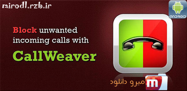دانلود برنامه مدیریت تماس ها CallWeaver v1.5.0
