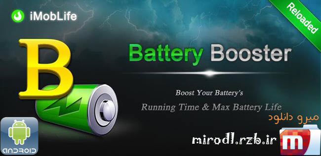 دانلود برنامه افزایش عمر باتری Battery Booster (Full) v7.0 نسخه کامل