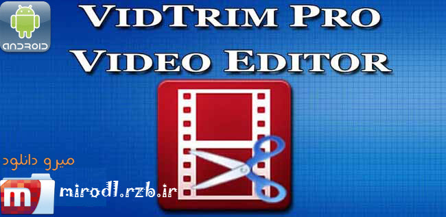 دانلود برنامه ویرایش فیلم VidTrim Pro – Video Editor v2.3.4