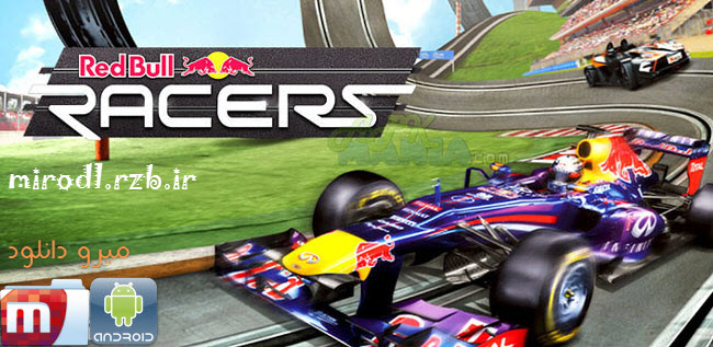 دانلود بازی مسابقات ردبول Red Bull Racers v1.0 همراه دیتا + نسخه پول بی نهایت