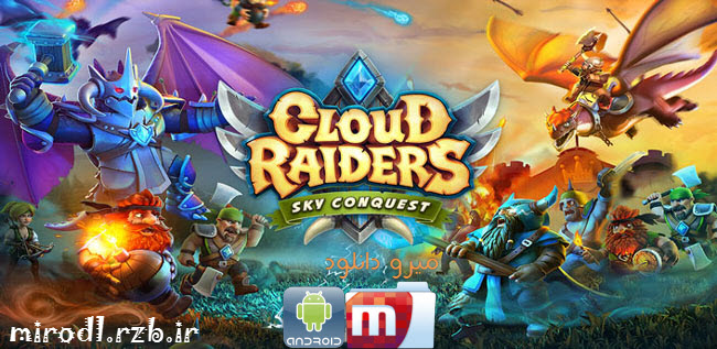 دانلود بازی اکشن و هیجان انگیز Cloud Raiders v1.04