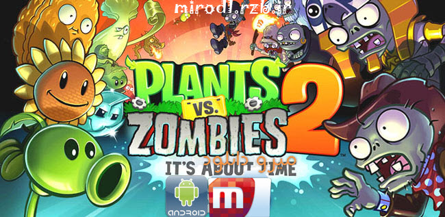 دانلود بازی گیاهان در مقابل زامبی ها Plants vs. Zombies 2 v2.0.1 همراه دی تا 