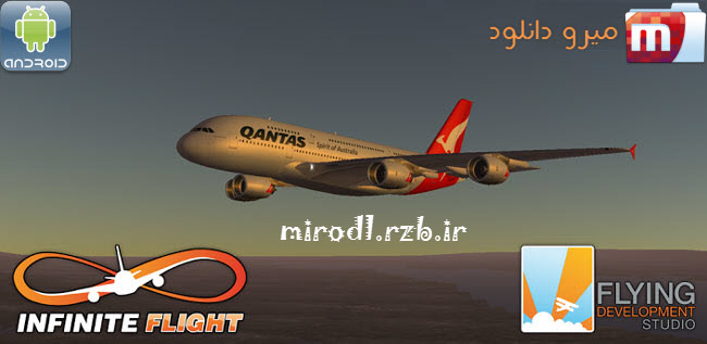 دانلود بازی شبیه ساز پرواز Infinite Flight Simulator v1.3 