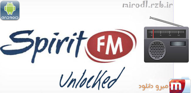 دانلود برنامه رادیو اف ام Spirit FM Unlocked 2014_02_27