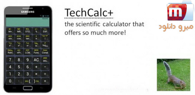 دانلود ماشین حساب پیشرفته Scientific Calculator v3.3.5
