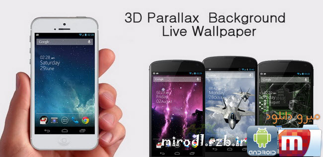 دانلود والپیپر متحرک ۳D Parallax Background v1.18