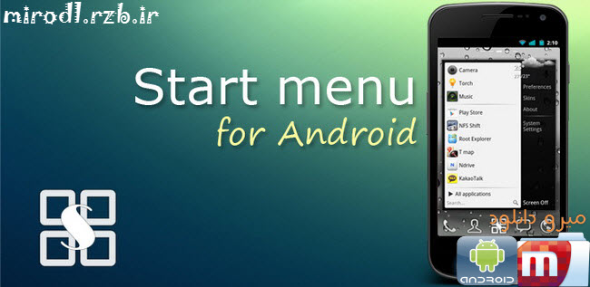 دانلود منوی استارت ویندوز Start menu for Android v1.4.1