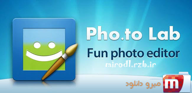 دانلود برنامه آزمایشگاه عکس حرفه ای Pho.to Lab PRO – photo editor v2.0.102
