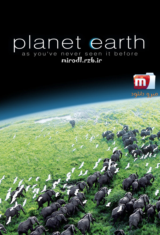  دانلود مستند سیاره زمین Planet Earth 