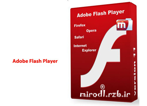 نرم افزارمشاهده فایل های فلش Adobe Flash Player 12-0-0-44 Final