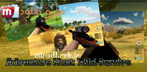 دانلود بازی Adventure Hunt: Wild Survive v1.6 - اندروید