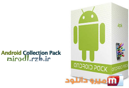 پک سوم برنامه ها، بازی ها و تم های جدید آندروید Android Collection Pack