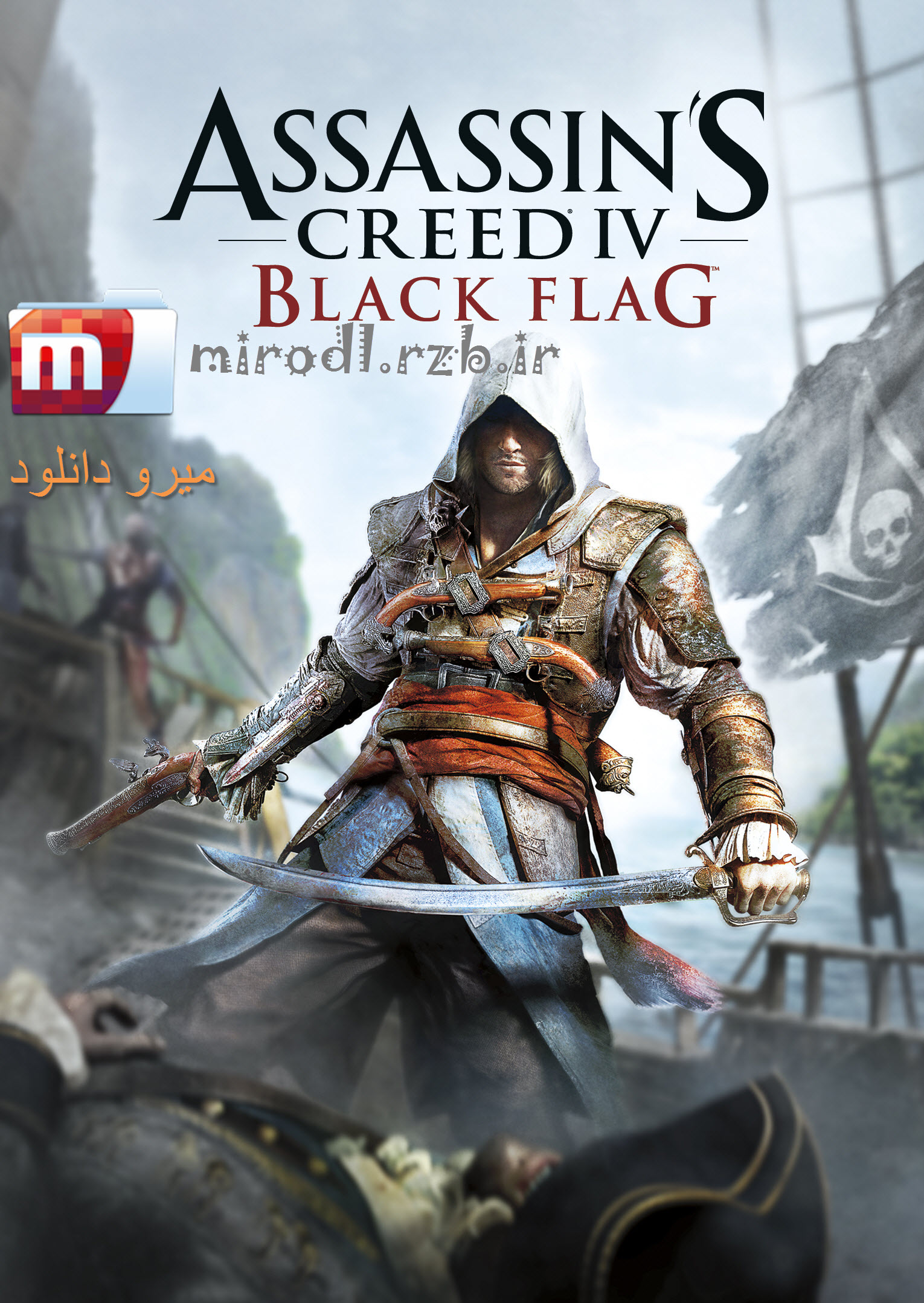 دانلود بازی Assassin’s Creed IV: Black Flag برای PC