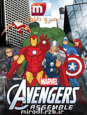 دانلود فصل اول انیمیشن Avengers Assemble 2013