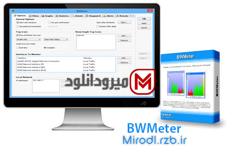 دانلود BWMeter v6.8.2 - نرم افزار محاسبه ترافیک مصرفی