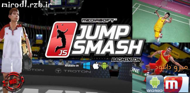دانلود بازی بدمینتون Badminton: JumpSmash v1.1.55 همراه دیتا + پول بی نهایت