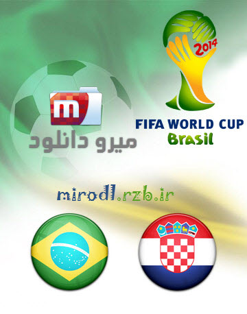  دانلود بازی برزیل و کرواسی – جام جهانی ۲۰۱۴ 